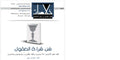 فن قراءة العقول