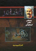 الشاعر